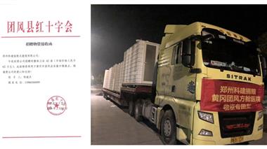 &#20048;&#40060;&#40;&#20013;&#22269;&#41;&#108;&#101;&#121;&#117;